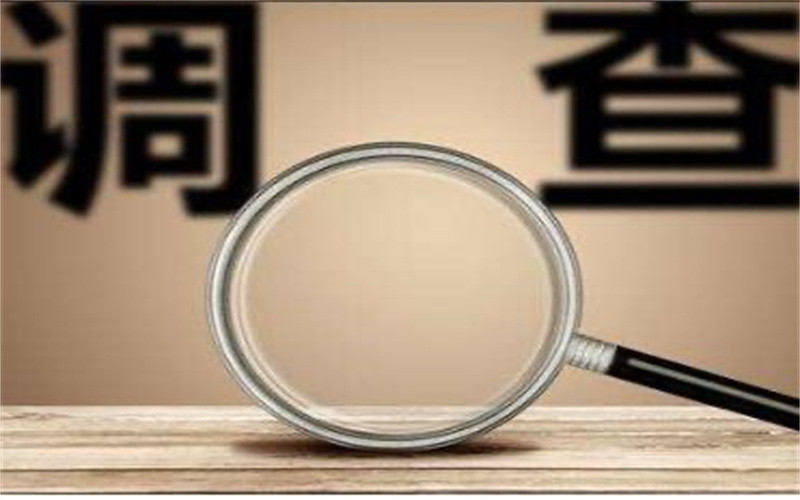 北京本地调查公司：如果没有尊重，就无法达到婚姻的平衡