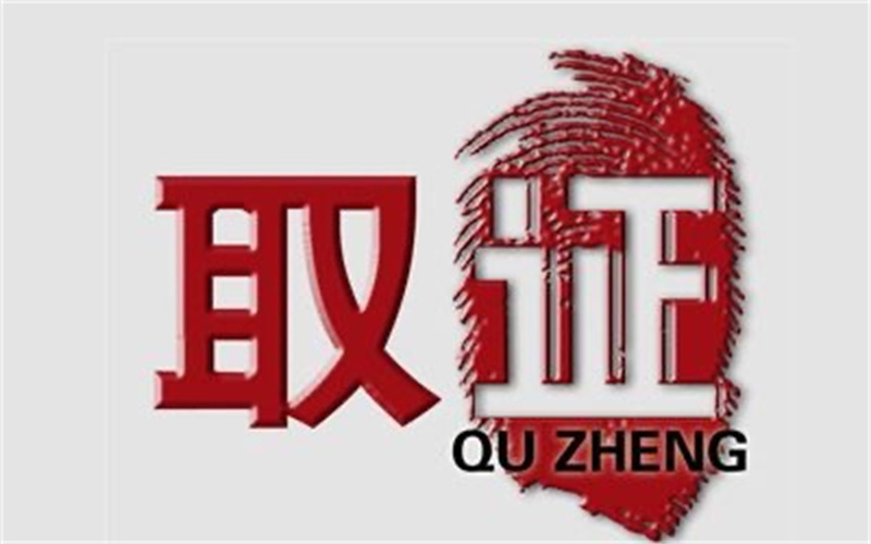 北京市婚外情取证：离婚了没有房产怎么分户
