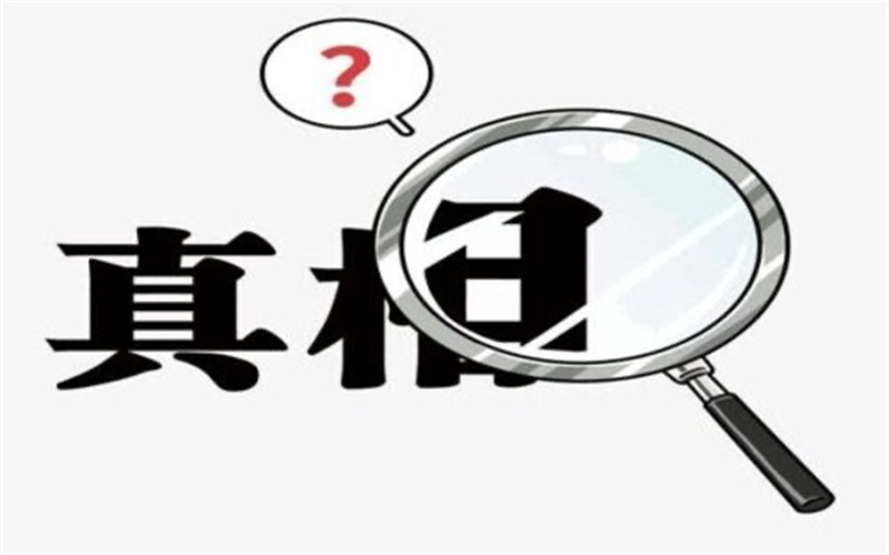 北京本地调查公司：民事诉讼庭前审查证据吗