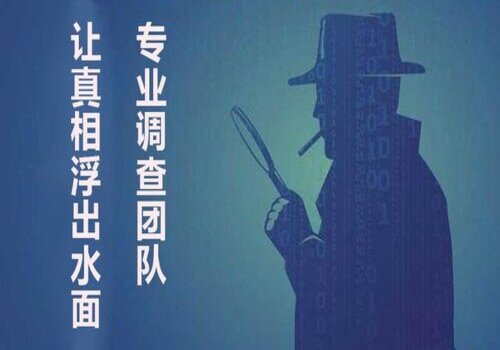 北京本地调查公司：证明没尽抚养义务需要什么样的证据