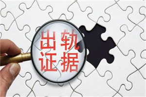 北京市婚外情调查： 很多事情是没有道理可讲的