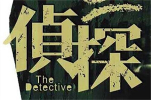 合肥市侦探公司:女人的退让,是家庭最大的‘缝合剂’