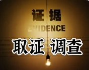 合肥市侦探公司：婚后个人财产包括房产吗