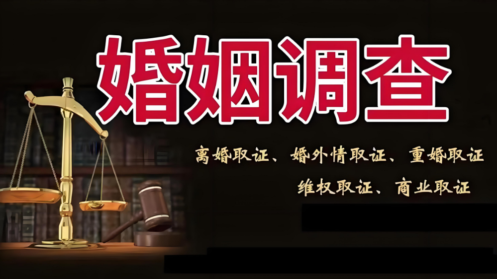 合肥市侦探公司：重婚是什么意思，重婚的行为表现是怎样的