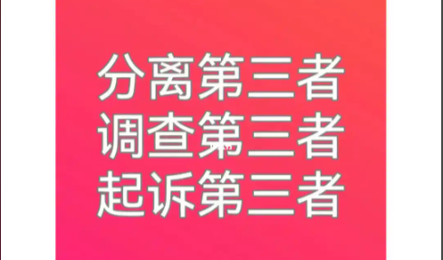 合肥第三者调查：婚姻迷雾中，妻子怎样看清丈夫的真实情感？