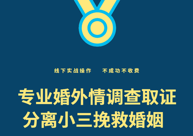 合肥婚外情调查取证：婚外情快速疗愈3步走：发现老公出轨，该如何从痛苦中走出来？
