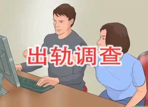合肥市出轨取证：怎样收集出轨的有力证据方法