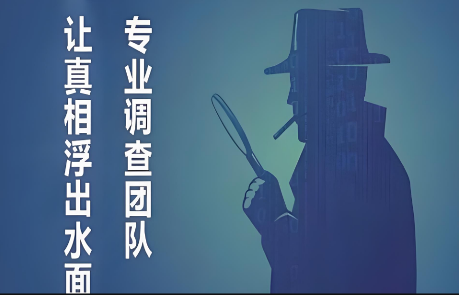 合肥市私家调查：一方拒绝婚后生活该怎么办