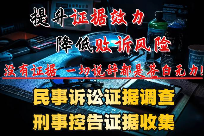 合肥市调查取证：起诉前欠款人转移财产可以追回吗