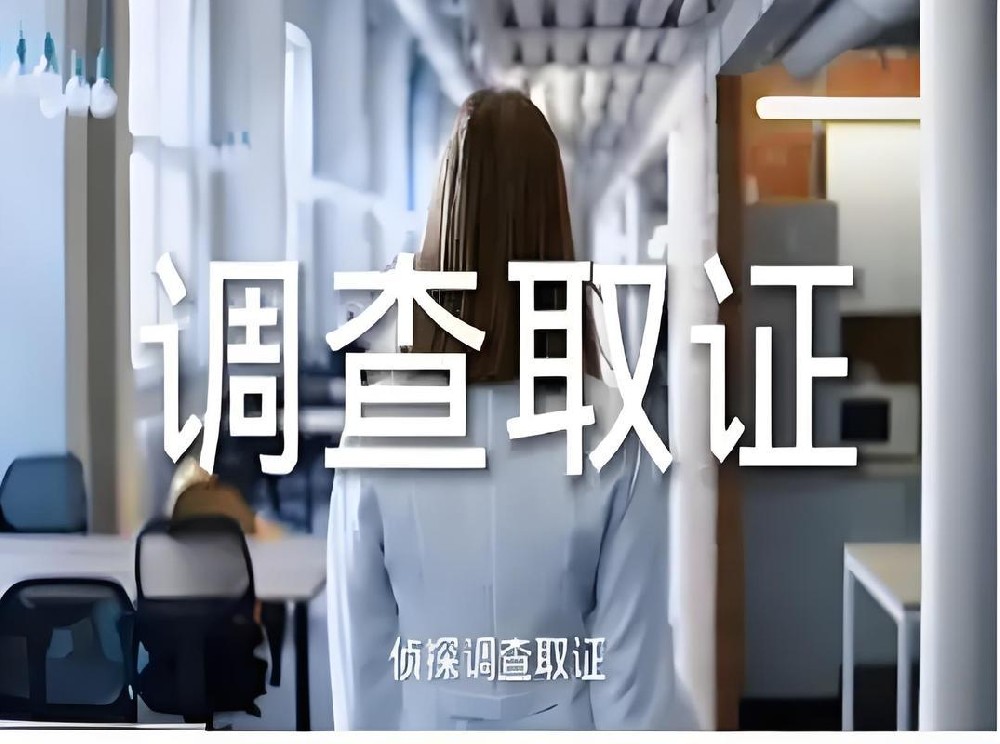 合肥侦探社：想离婚有房贷有外债怎么处理