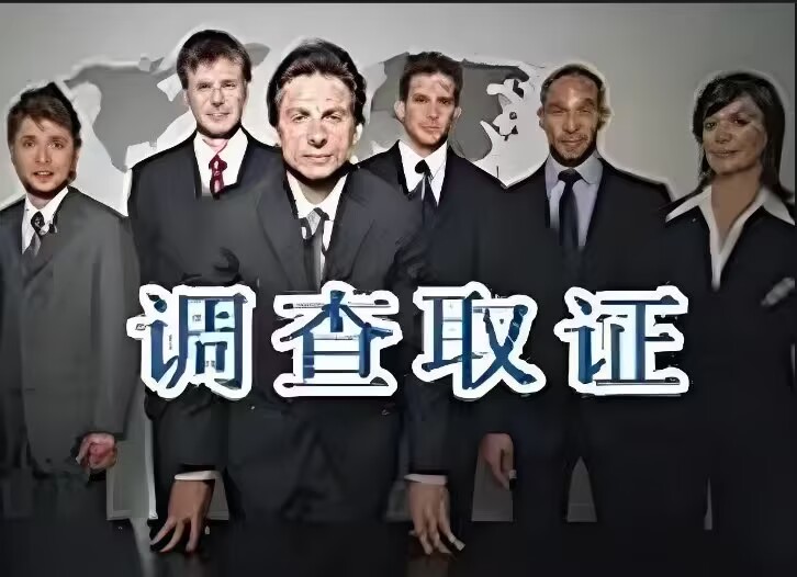 合肥市调查取证：懂“撒娇”的女人，男人会很心动