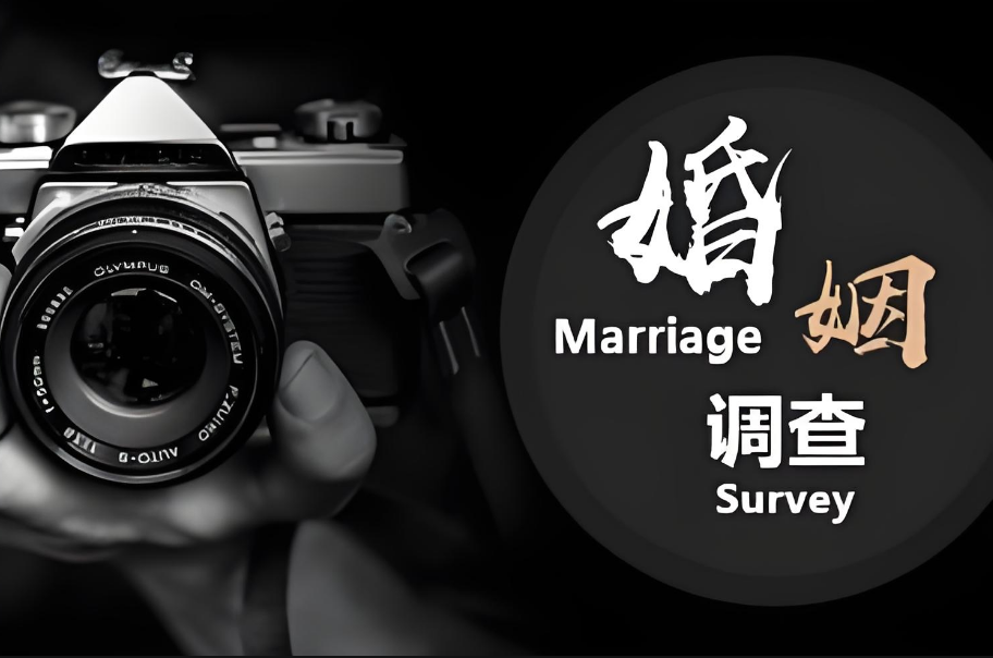 合肥婚姻调查公司：“那些动别人婚姻蛋糕的男人，到底藏着多少你不知道的‘算盘’？”
