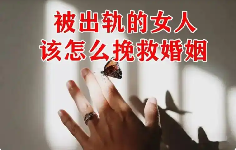 合肥出轨调查取证：女人出轨，真的是因为老公太差吗？90%的人都被骗了