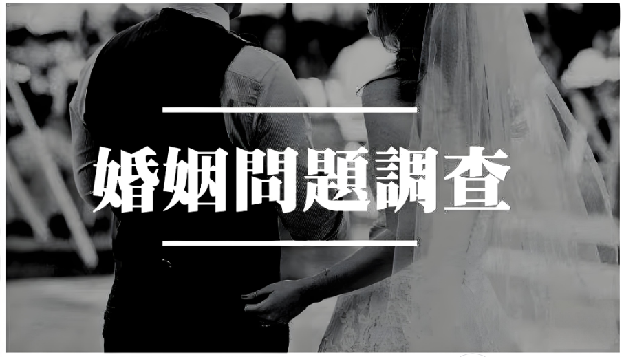 合肥本地私家侦探：逃离婚姻，是女人最奢侈的幸福时光