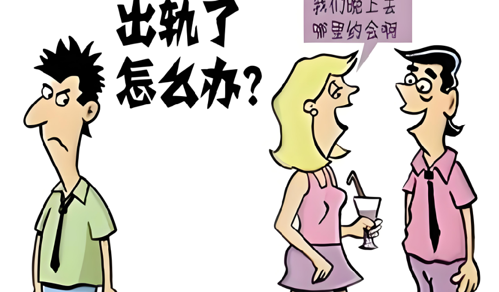 合肥出轨调查取证：震碎三观！女人出轨后必遭的4重“灭顶之灾”