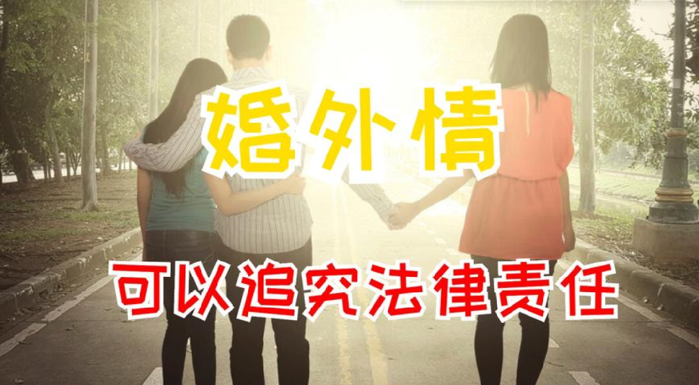 合肥婚外情调查取证：男人外面有人了，还爱妻子吗？取决于你自己