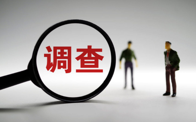 合肥市调查取证：离婚女方提的条件不合理怎么办