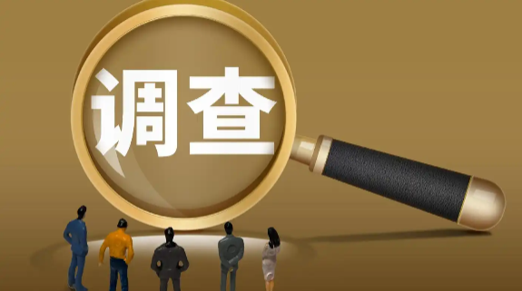 合肥市私人调查：离婚时，老婆出轨需拿到什么证据