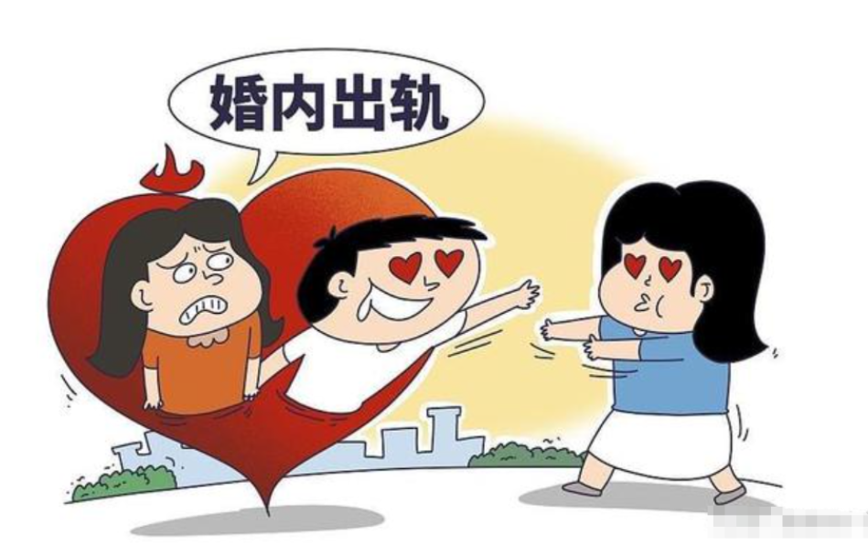 合肥出轨调查取证：老婆出了轨能原谅吗？想清这3个问题，再决定才不会后悔