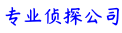 合肥市兴平私家侦探公司