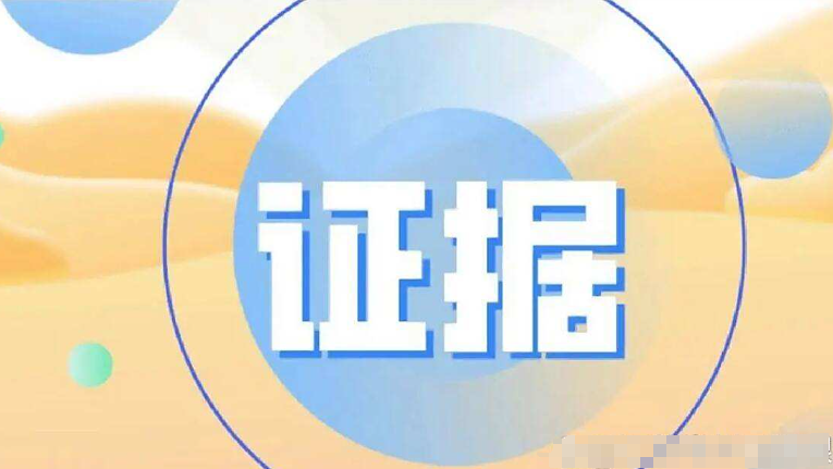 合肥市调查取证：离婚后得知对方出轨情况如何处置