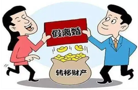 合肥市私家侦探：女人离婚发现财产转移怎么办