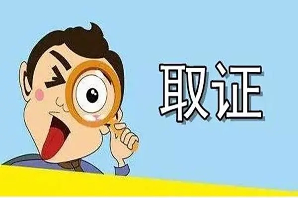 合肥市侦探公司：因重婚离婚财产分割咋进行